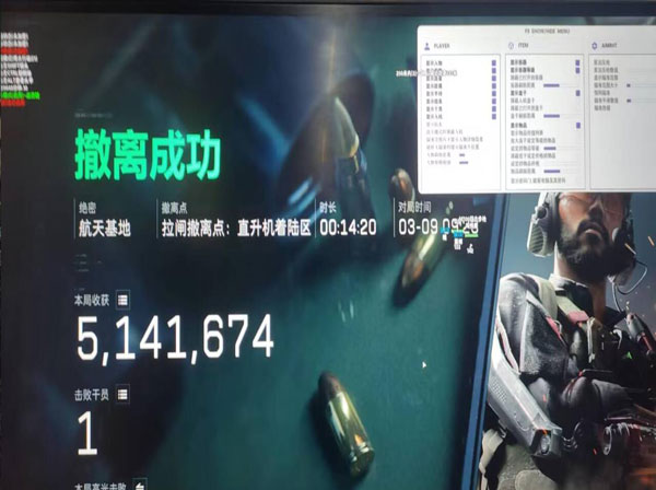 三角洲辅助容易被封吗透视自瞄效果